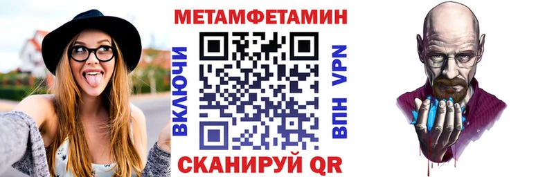 АМФ 98%  купить закладку  Саянск 