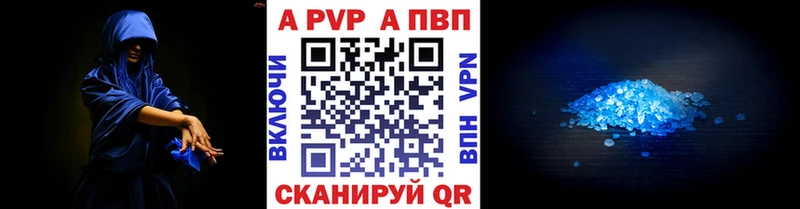 где купить наркоту  Саянск  Альфа ПВП СК КРИС 