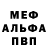 Кетамин VHQ Andrey Shestopal