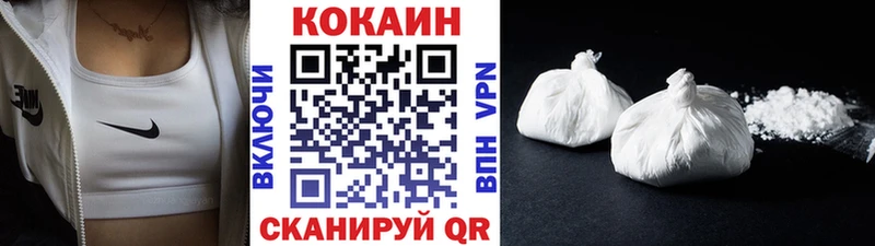 нарко площадка официальный сайт Саянск Cocaine Боливия