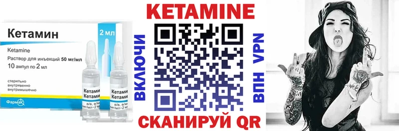 маркетплейс состав  Саянск  КЕТАМИН VHQ  где можно купить наркотик 