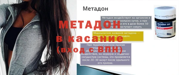 MDMA Premium VHQ Алексин