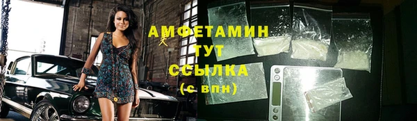MDMA Premium VHQ Алексин