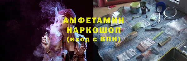 мяу мяу кристалл Алексеевка