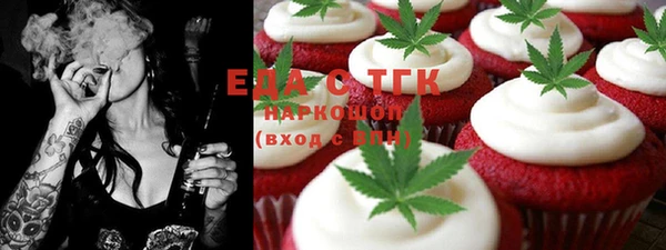 мяу мяу кристалл Алексеевка