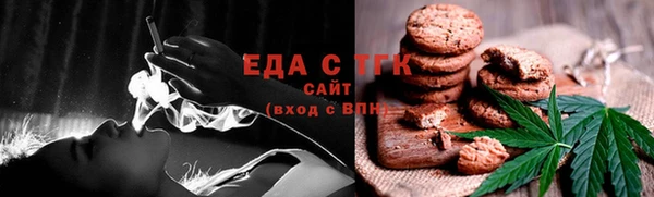 мяу мяу кристалл Алексеевка