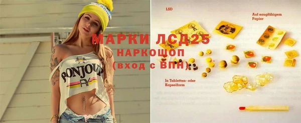 MDMA Premium VHQ Алексин