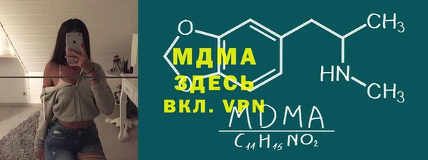 MDMA Premium VHQ Алексин