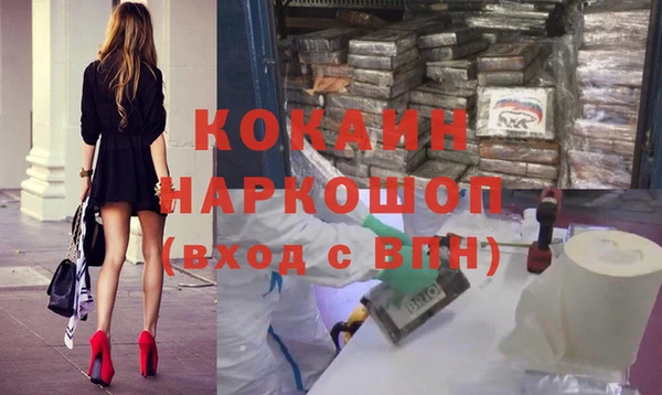 MDMA Premium VHQ Алексин
