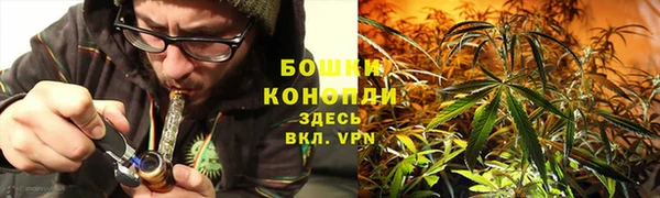мяу мяу кристалл Алексеевка