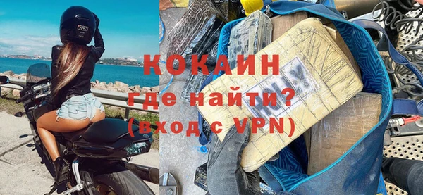 кокаин колумбия Инсар