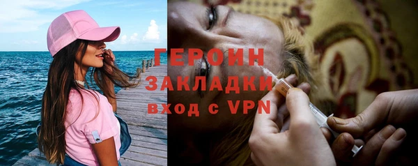 мет Инта