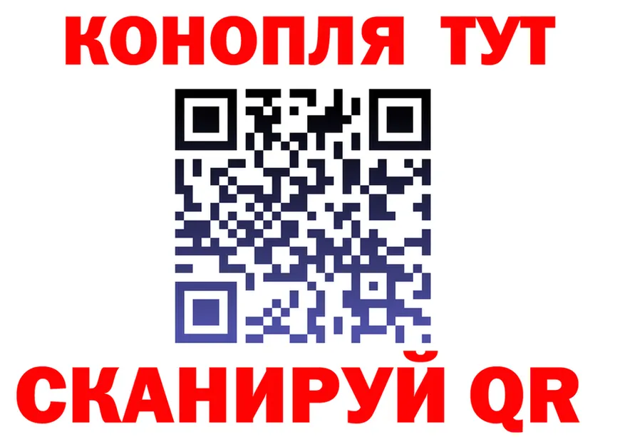 ТГК жижа ссылки это гидра Саянск