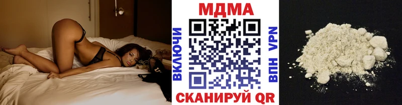 MDMA VHQ  darknet состав  Саянск  MEGA как зайти 