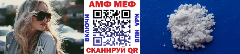 Первитин кристалл  Саянск 