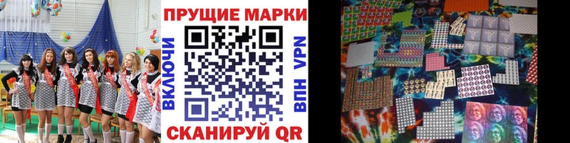 Марки N-bome 1500мкг  ОМГ ОМГ ссылка  Саянск  как найти наркотики 